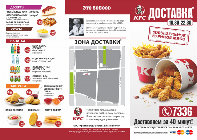 Работа 3342705