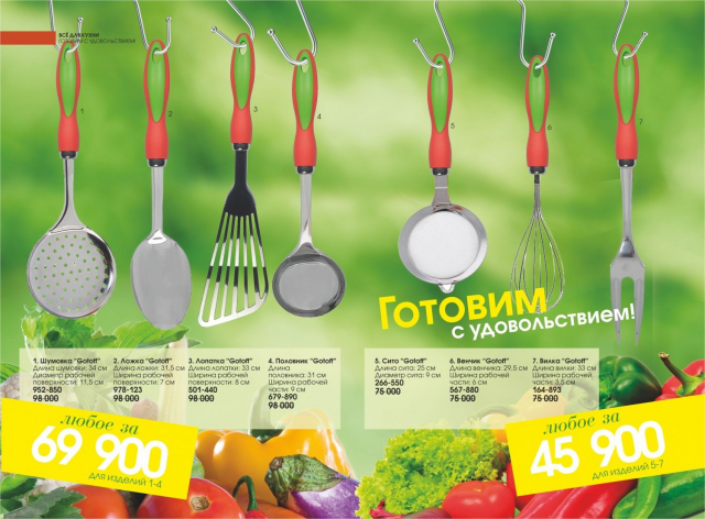 Работа 3342672