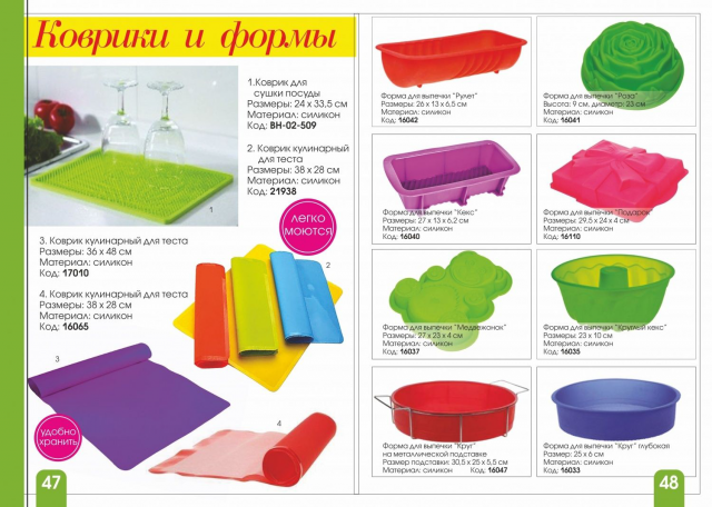 Работа 3342668
