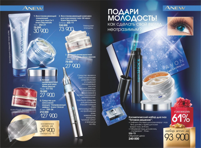 Работа 3342655