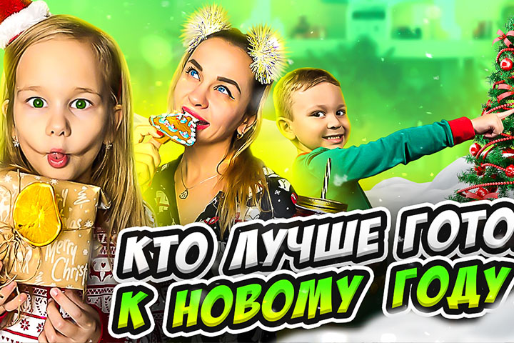 Монтаж для YouTube канала "EVA mash"