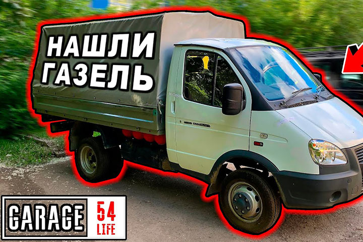 Монтаж для YouTube канала "Garage54 LIFE"