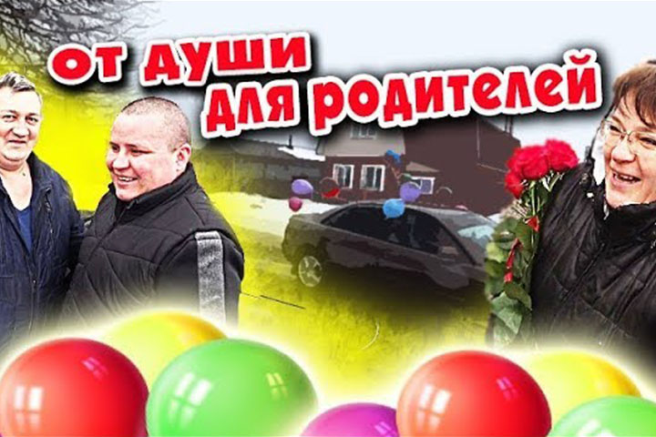 Монтаж для YouTube канала "Хочу ПожратьTV"