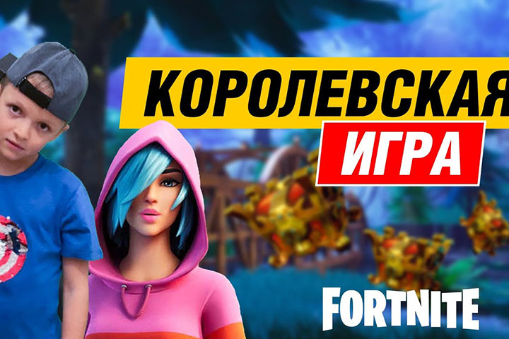 Монтаж для YouTube канала "Nikita Ice"