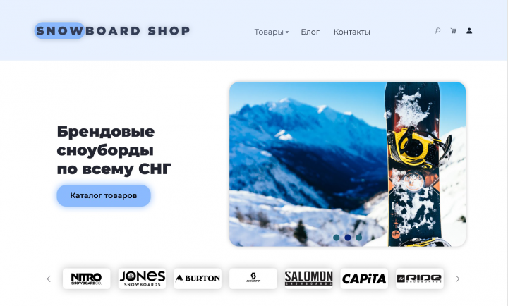 Snowboard shop