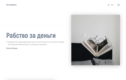 Top-biography