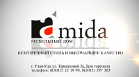 Работа 2258689