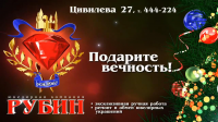 Работа 2258682