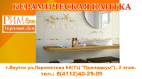 Работа 2258674