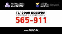 Работа 2258670