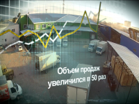 Работа 2258655