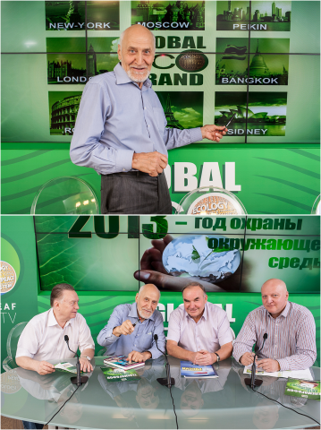 Экологическая организация