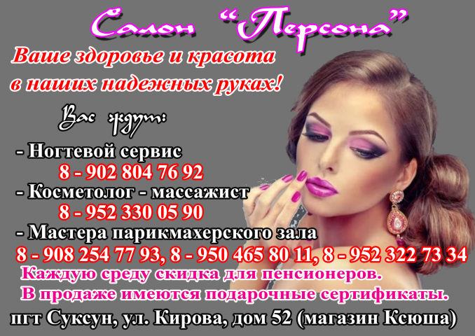флаер