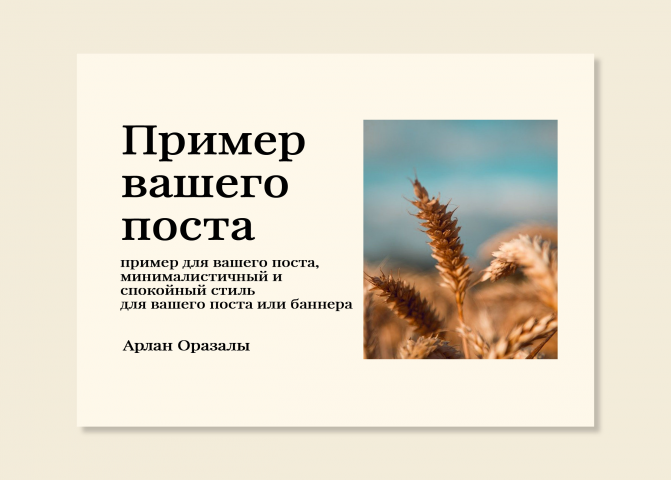 Работа 4072705