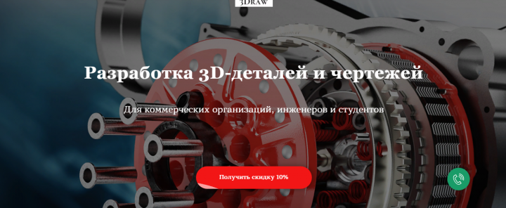 Сделаю сайт
