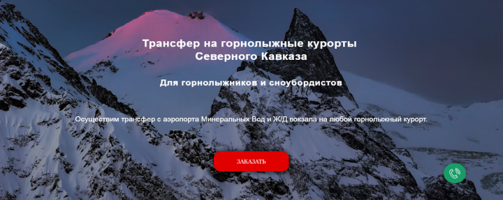 Сделаю готовый сайт