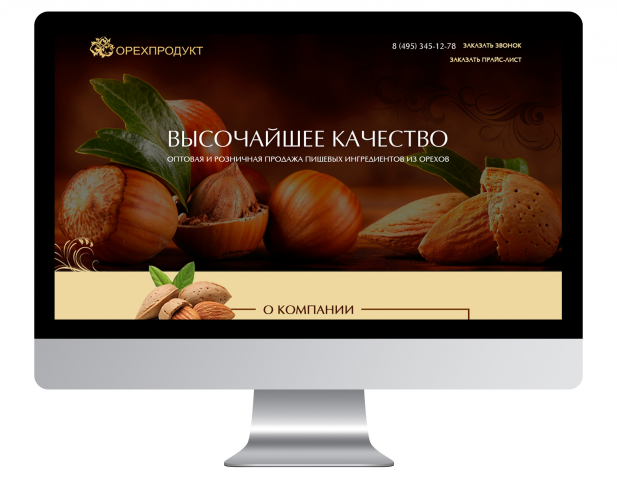 Сайты, лендинги, адаптивный дизайн