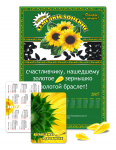 Календари