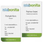 Визитка IslaBonita