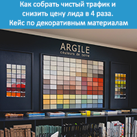Кейс по декоративным материалам