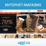 Интернет-магазин