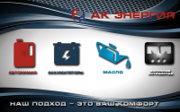 Работа 2114374