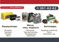 Работа 2840407