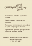шоколад