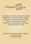 шоколад