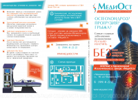 буклет