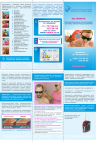 Буклет формула здоровья