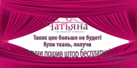 Работа 2114365