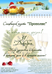 Работа 2095776