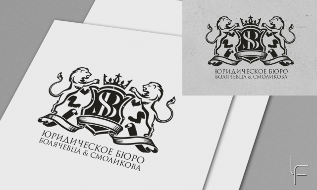 юридическое бюро Болячевца и Смоликова