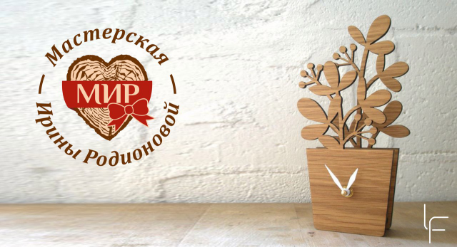 логотип для мастерской Ирины Родионовой