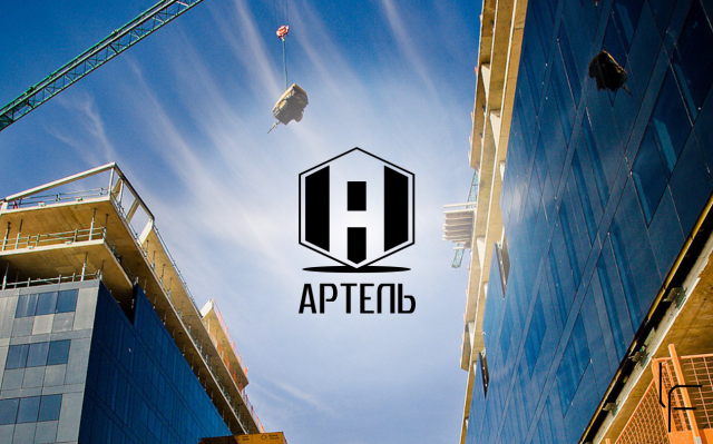 "Артель" (поставка строительных материалов)