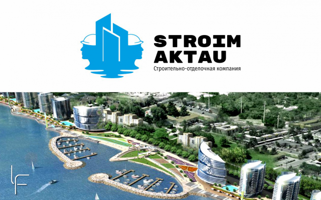 строительно-отделочная компания "Stroim Aktau"