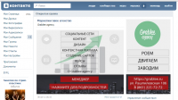 оформление группы в контакте для маркетингового агенства