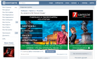 оформление группы в контакте для фирмы 7camicie