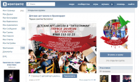 оформление группы в контакте для детской арт-школы