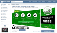 оформление группы по ремонту ноутбуков в контакте