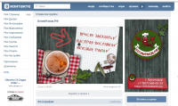 оформление группы в контакте для фирмы ХотимРаков