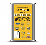 дизайн пилларса для магазина автозапчастей "emex"