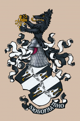 Личный герб