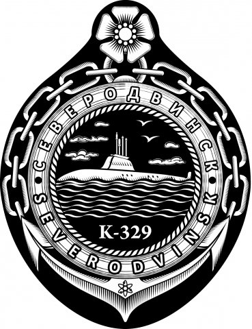 Клише Северодвинск 2