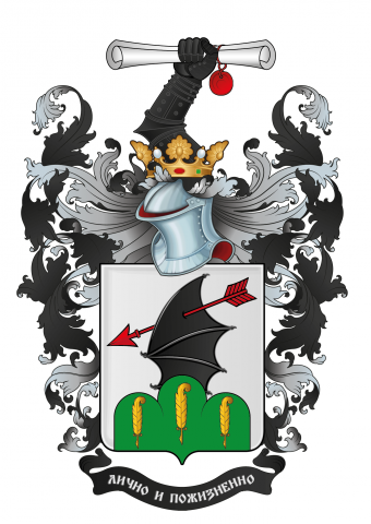 Личный герб