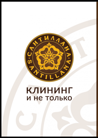 логотип Сантилана вариант