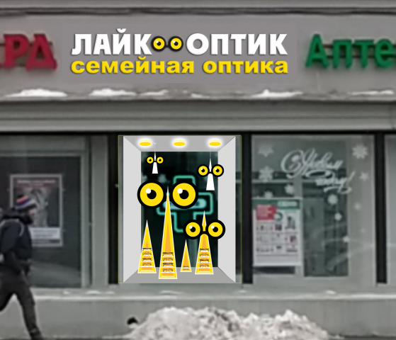Разработка логотипа, витрины, вывески
