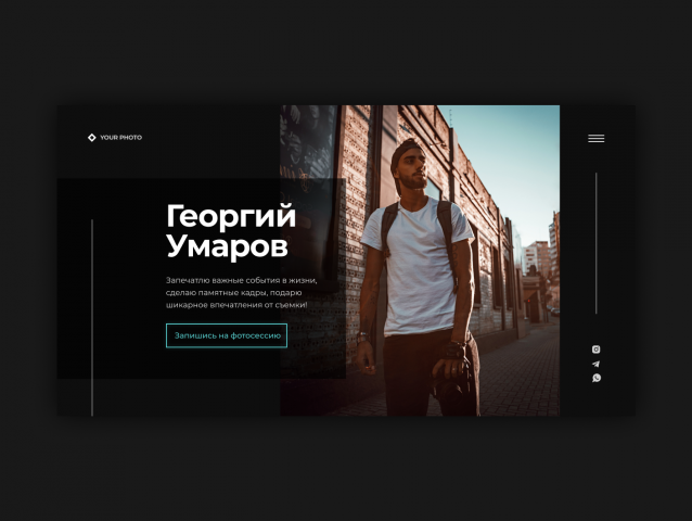 Лендинг для фотографа