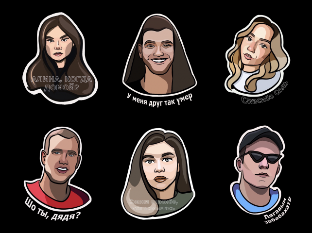 Стикеры для Telegram